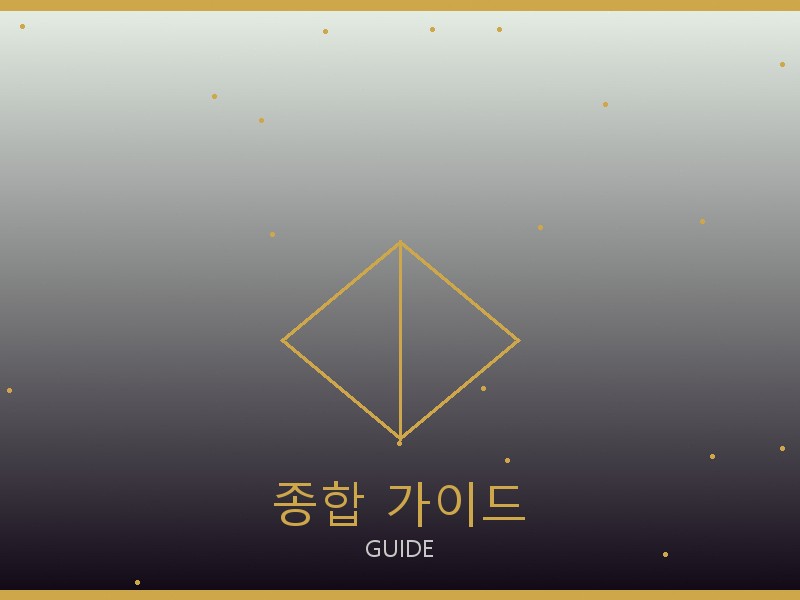 무스너클 레플리카 사이트 종합 가이드