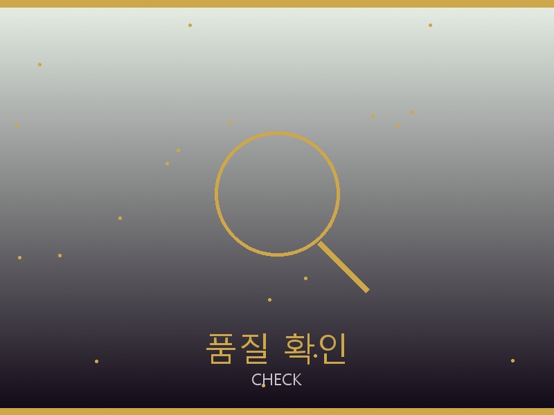 무스너클 레플리카 사이트 품질 확인 체크포인트
