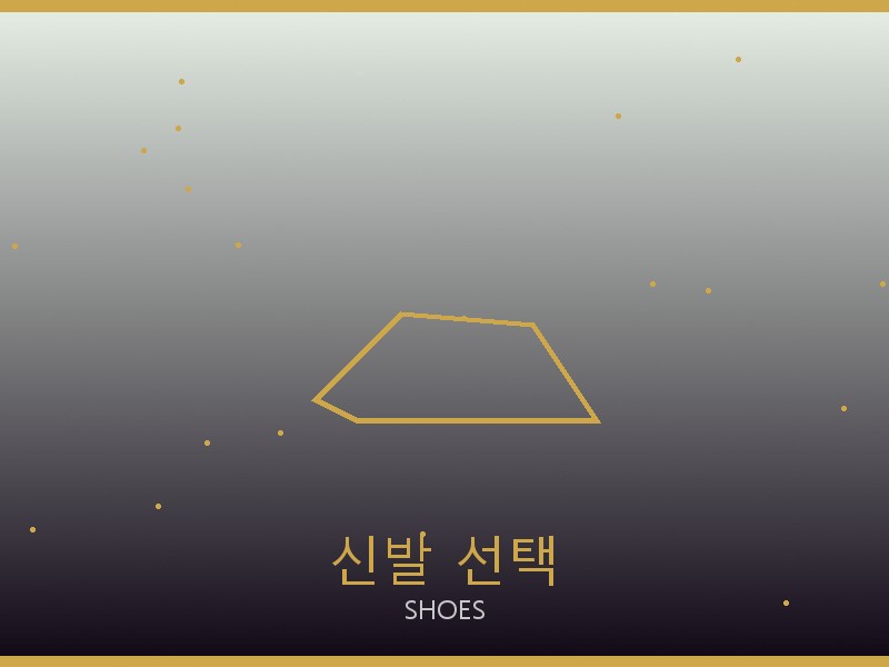 무스너클 레플리카 사이트 신발 선택 가이드
